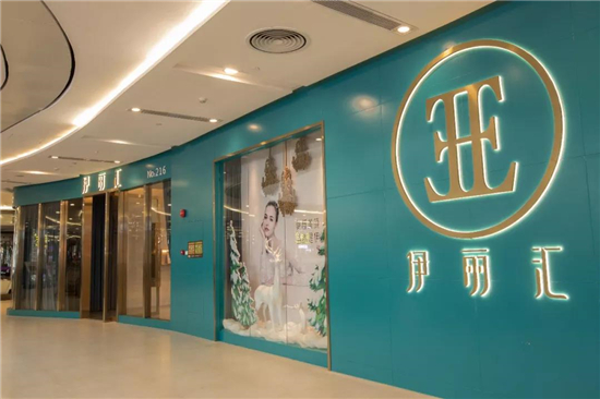 广州美容