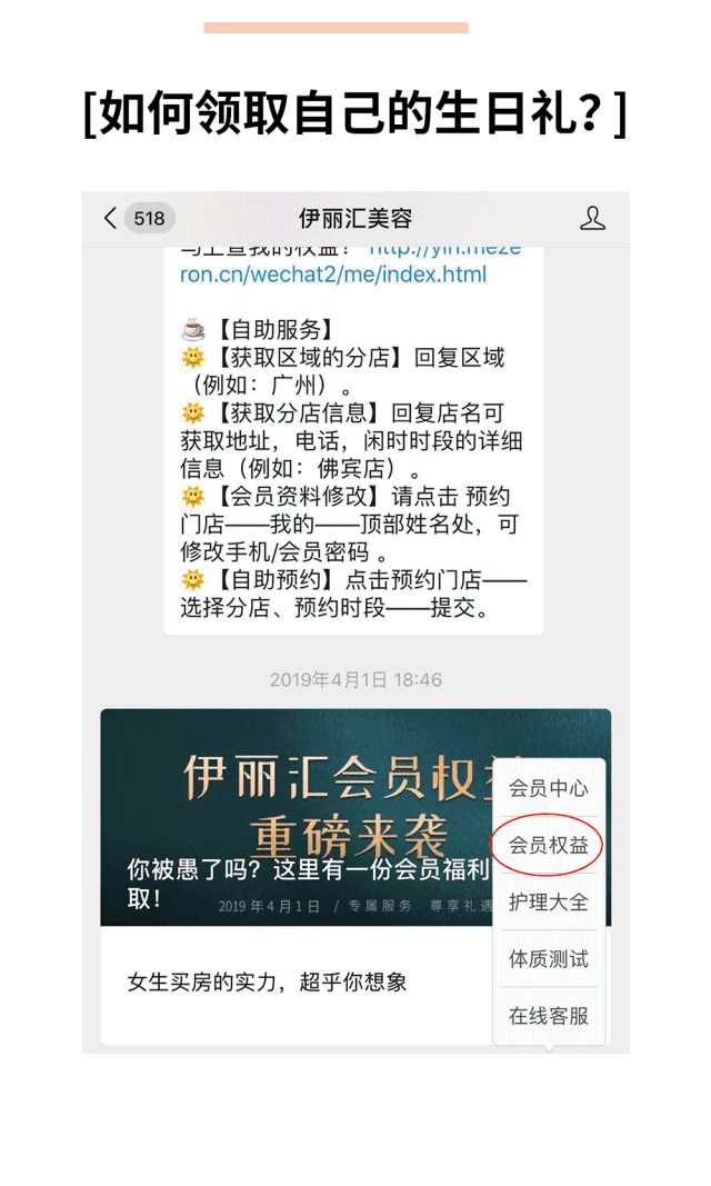 番禺美容
