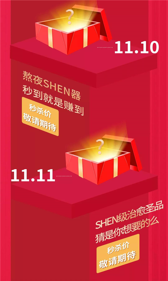 伊丽汇