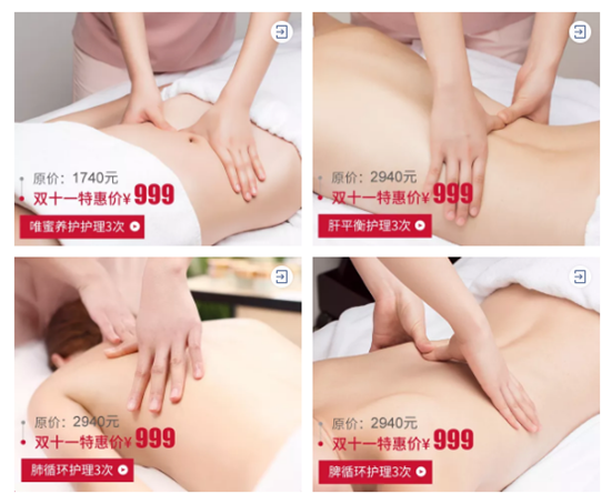 广州美容