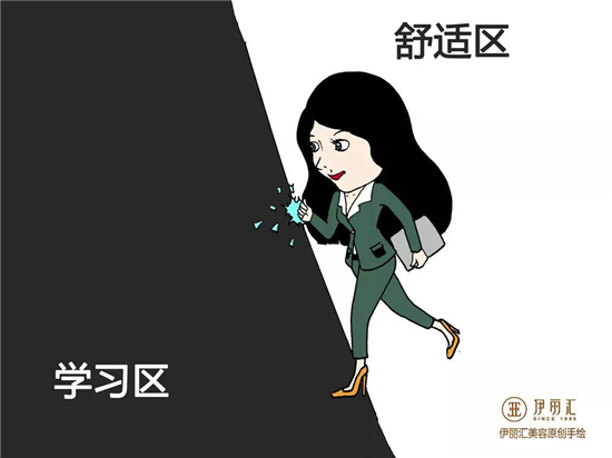 广州美容伊丽汇