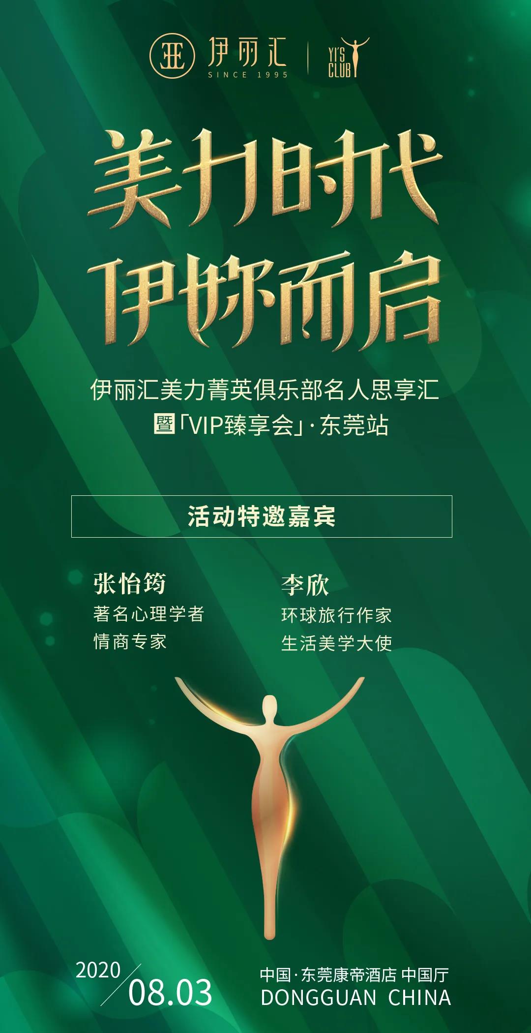 微信图片_20200915195653.jpg