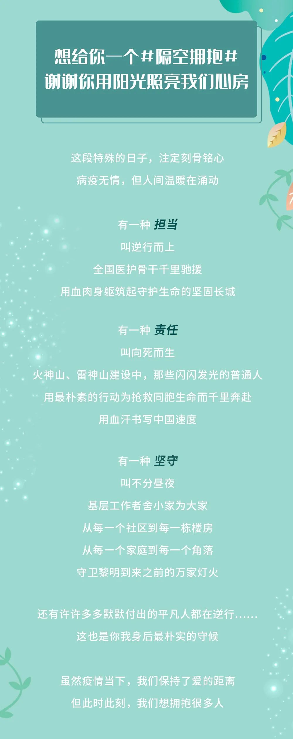 微信图片_20201022174817.jpg