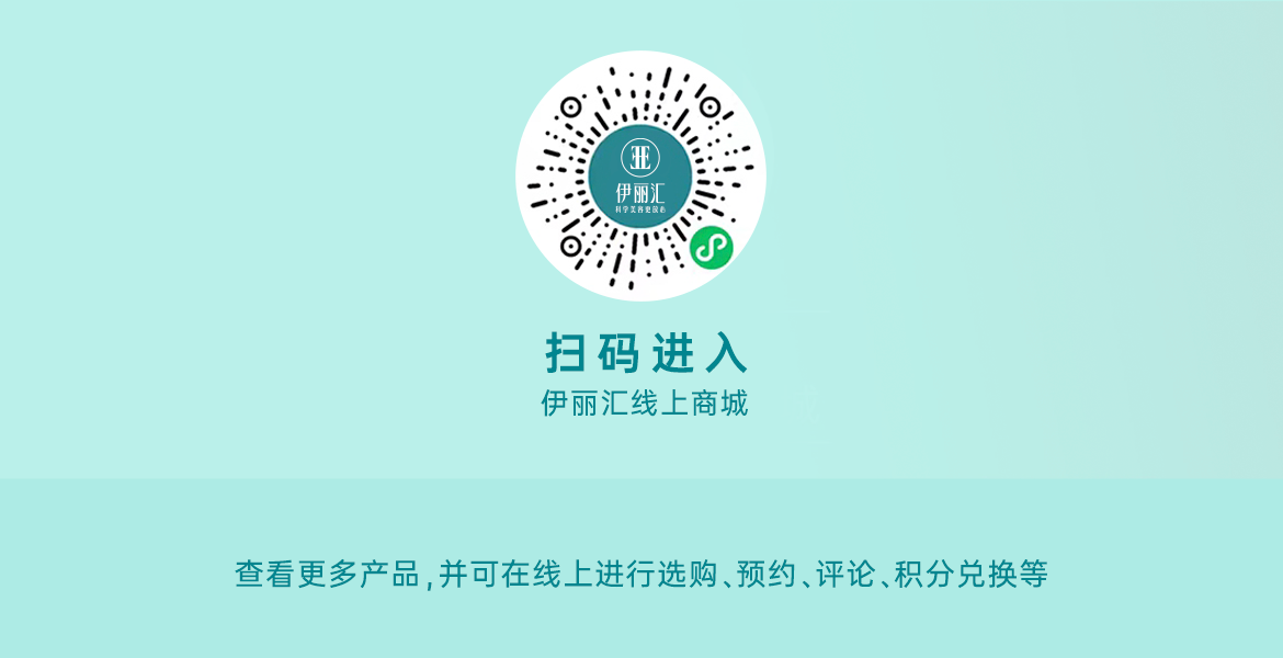 扫码进入商城.png